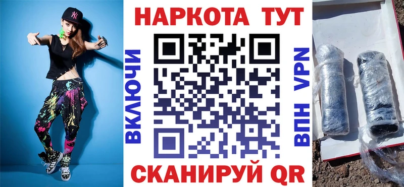 Где купить Ахтырский Кокаин Амфетамин Мефедрон A-PVP Гашиш Конопля