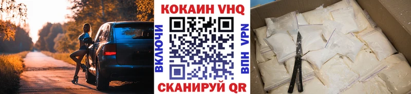 КОКАИН 99% Ахтырский