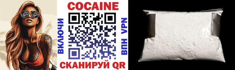 МЕГА ONION  Ахтырский  COCAIN Перу 