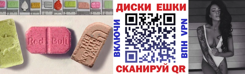 ссылка на мегу сайт  Ахтырский  ЭКСТАЗИ круглые  купить  сайты 