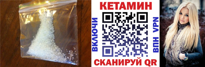 КЕТАМИН VHQ  Ахтырский 