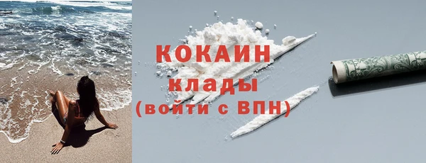 скорость mdpv Бородино
