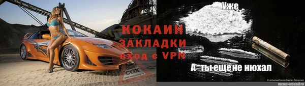 альфа пвп Верхнеуральск