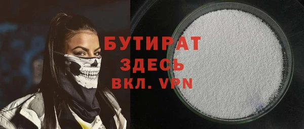 прущие грибы Верхний Тагил