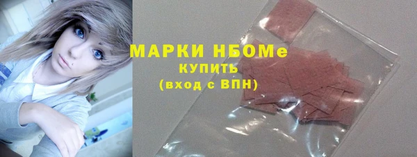 скорость mdpv Бородино