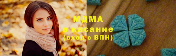 ПСИЛОЦИБИНОВЫЕ ГРИБЫ Бронницы