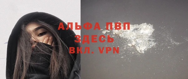 гашиш Верея