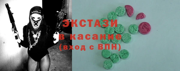 кокс Бугульма