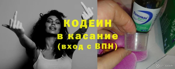 ПСИЛОЦИБИНОВЫЕ ГРИБЫ Бронницы
