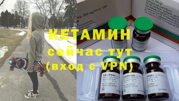 скорость mdpv Бородино