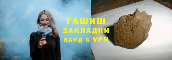 ПСИЛОЦИБИНОВЫЕ ГРИБЫ Бронницы