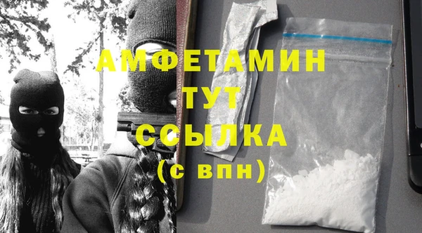 скорость mdpv Бородино