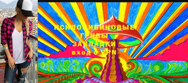 скорость mdpv Бородино