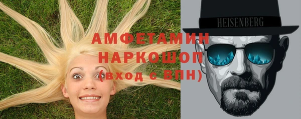 альфа пвп Верхнеуральск