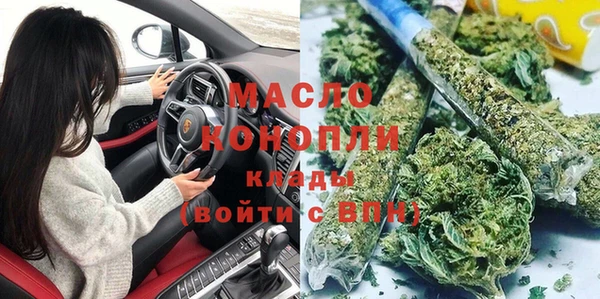 ПСИЛОЦИБИНОВЫЕ ГРИБЫ Бронницы