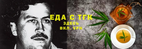 ПСИЛОЦИБИНОВЫЕ ГРИБЫ Бронницы