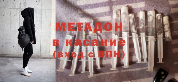 ПСИЛОЦИБИНОВЫЕ ГРИБЫ Бронницы