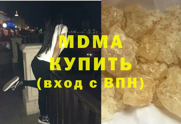 кокс Бугульма