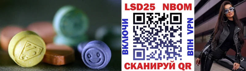 ЛСД экстази кислота  Ахтырский 