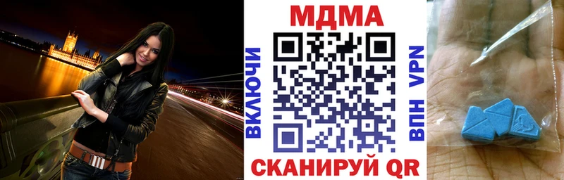 MDMA молли  Ахтырский 