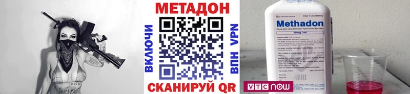 где можно купить   мега ONION  Метадон methadone  Ахтырский 