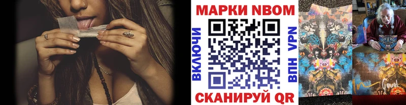 даркнет сайт  Ахтырский  Наркотические марки 1,8мг 