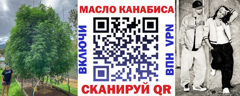 ссылка на мегу как войти  Ахтырский  Дистиллят ТГК гашишное масло 